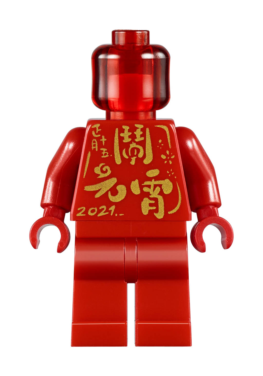 LEGO-Spring-Lantern-Festival-80107