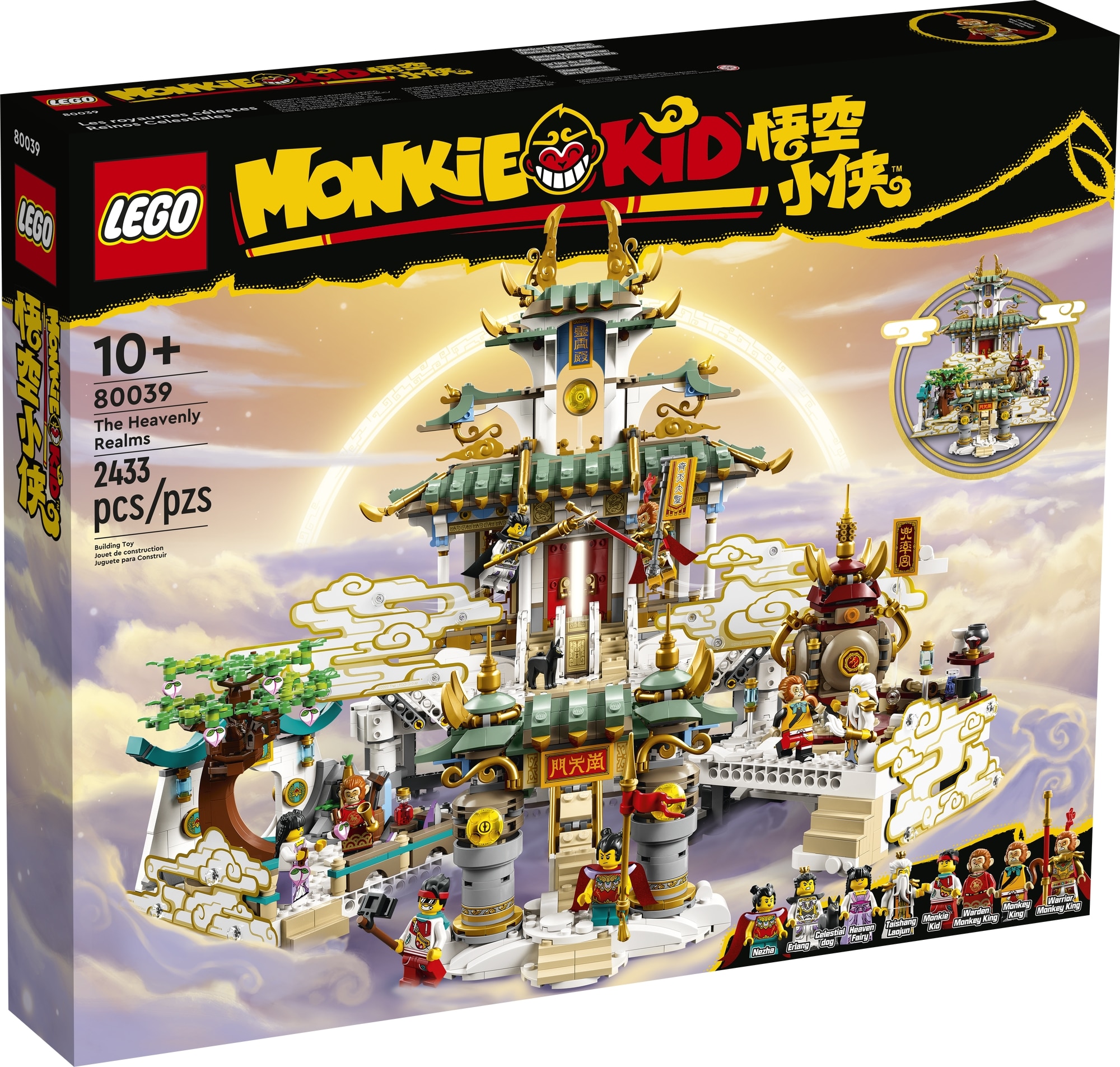 Le Immagini Ufficiali dei set LEGO Monkie Kid Estate 2022