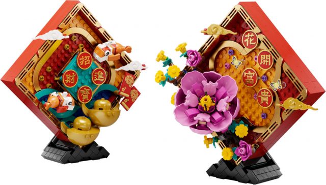 LEGO-Lunar-New-Year-Display-80110